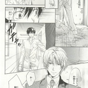 [SAKANA Tomomi] Itsumo 3-nin Issho de ne? [JP] – Gay Manga sex 51