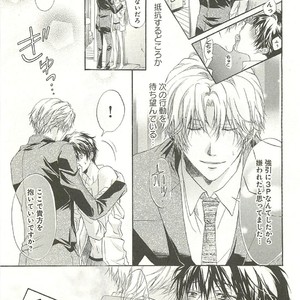 [SAKANA Tomomi] Itsumo 3-nin Issho de ne? [JP] – Gay Manga sex 54