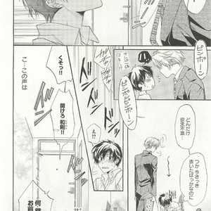 [SAKANA Tomomi] Itsumo 3-nin Issho de ne? [JP] – Gay Manga sex 55