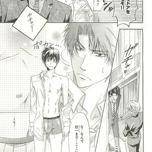 [SAKANA Tomomi] Itsumo 3-nin Issho de ne? [JP] – Gay Manga sex 56