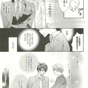 [SAKANA Tomomi] Itsumo 3-nin Issho de ne? [JP] – Gay Manga sex 58