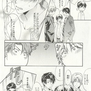 [SAKANA Tomomi] Itsumo 3-nin Issho de ne? [JP] – Gay Manga sex 61