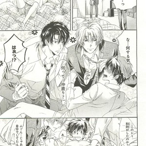[SAKANA Tomomi] Itsumo 3-nin Issho de ne? [JP] – Gay Manga sex 62