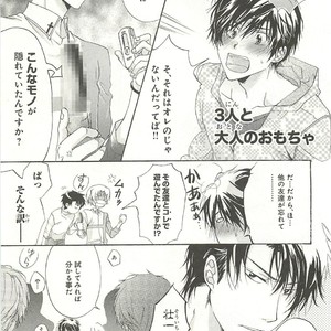 [SAKANA Tomomi] Itsumo 3-nin Issho de ne? [JP] – Gay Manga sex 68