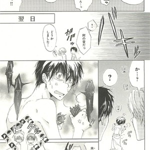 [SAKANA Tomomi] Itsumo 3-nin Issho de ne? [JP] – Gay Manga sex 72