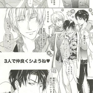 [SAKANA Tomomi] Itsumo 3-nin Issho de ne? [JP] – Gay Manga sex 74