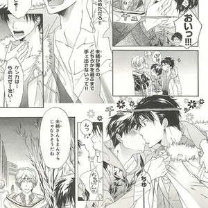 [SAKANA Tomomi] Itsumo 3-nin Issho de ne? [JP] – Gay Manga sex 76