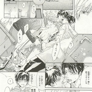 [SAKANA Tomomi] Itsumo 3-nin Issho de ne? [JP] – Gay Manga sex 77