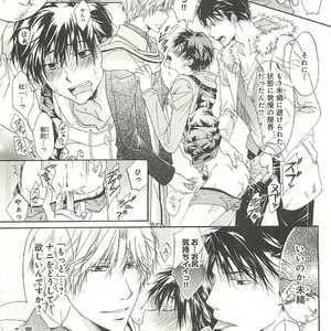 [SAKANA Tomomi] Itsumo 3-nin Issho de ne? [JP] – Gay Manga sex 78