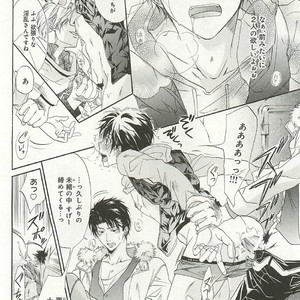 [SAKANA Tomomi] Itsumo 3-nin Issho de ne? [JP] – Gay Manga sex 79