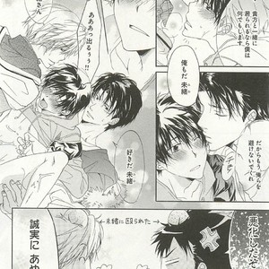 [SAKANA Tomomi] Itsumo 3-nin Issho de ne? [JP] – Gay Manga sex 81