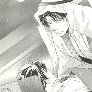 [SAKANA Tomomi] Itsumo 3-nin Issho de ne? [JP] – Gay Manga sex 92
