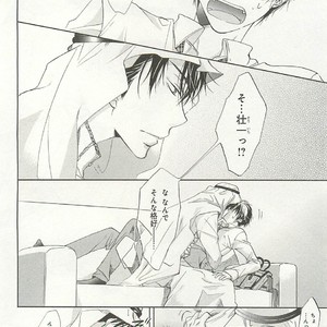 [SAKANA Tomomi] Itsumo 3-nin Issho de ne? [JP] – Gay Manga sex 93