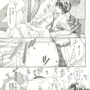 [SAKANA Tomomi] Itsumo 3-nin Issho de ne? [JP] – Gay Manga sex 94