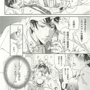 [SAKANA Tomomi] Itsumo 3-nin Issho de ne? [JP] – Gay Manga sex 95