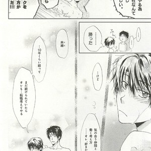 [SAKANA Tomomi] Itsumo 3-nin Issho de ne? [JP] – Gay Manga sex 103