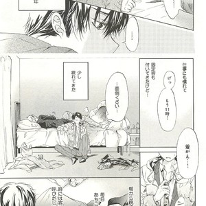 [SAKANA Tomomi] Itsumo 3-nin Issho de ne? [JP] – Gay Manga sex 108