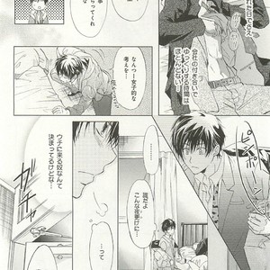 [SAKANA Tomomi] Itsumo 3-nin Issho de ne? [JP] – Gay Manga sex 109