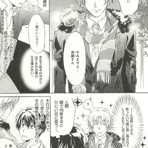 [SAKANA Tomomi] Itsumo 3-nin Issho de ne? [JP] – Gay Manga sex 110