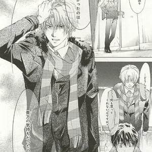 [SAKANA Tomomi] Itsumo 3-nin Issho de ne? [JP] – Gay Manga sex 119