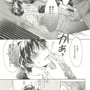 [SAKANA Tomomi] Itsumo 3-nin Issho de ne? [JP] – Gay Manga sex 120
