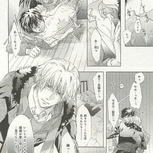 [SAKANA Tomomi] Itsumo 3-nin Issho de ne? [JP] – Gay Manga sex 121