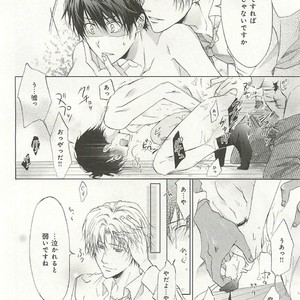 [SAKANA Tomomi] Itsumo 3-nin Issho de ne? [JP] – Gay Manga sex 125