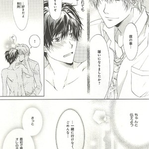[SAKANA Tomomi] Itsumo 3-nin Issho de ne? [JP] – Gay Manga sex 128