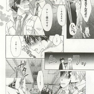 [SAKANA Tomomi] Itsumo 3-nin Issho de ne? [JP] – Gay Manga sex 143