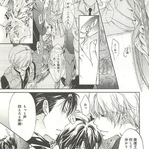 [SAKANA Tomomi] Itsumo 3-nin Issho de ne? [JP] – Gay Manga sex 144