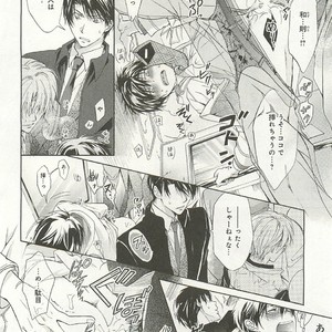 [SAKANA Tomomi] Itsumo 3-nin Issho de ne? [JP] – Gay Manga sex 145