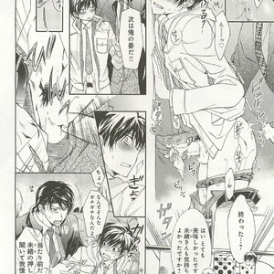 [SAKANA Tomomi] Itsumo 3-nin Issho de ne? [JP] – Gay Manga sex 147