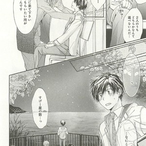 [SAKANA Tomomi] Itsumo 3-nin Issho de ne? [JP] – Gay Manga sex 153