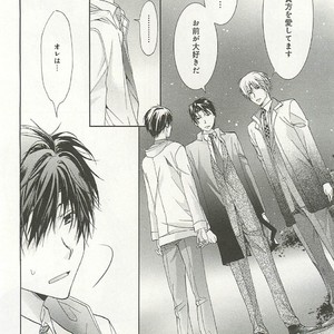 [SAKANA Tomomi] Itsumo 3-nin Issho de ne? [JP] – Gay Manga sex 155