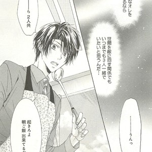 [SAKANA Tomomi] Itsumo 3-nin Issho de ne? [JP] – Gay Manga sex 158