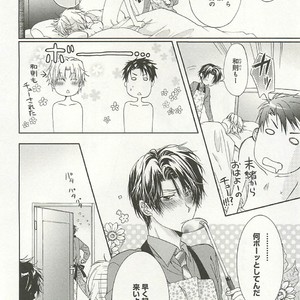 [SAKANA Tomomi] Itsumo 3-nin Issho de ne? [JP] – Gay Manga sex 159