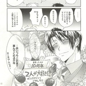 [SAKANA Tomomi] Itsumo 3-nin Issho de ne? [JP] – Gay Manga sex 160