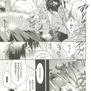 [SAKANA Tomomi] Itsumo 3-nin Issho de ne? [JP] – Gay Manga sex 162