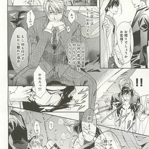 [SAKANA Tomomi] Itsumo 3-nin Issho de ne? [JP] – Gay Manga sex 167