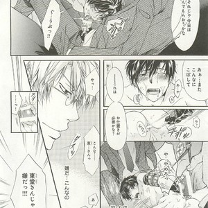 [SAKANA Tomomi] Itsumo 3-nin Issho de ne? [JP] – Gay Manga sex 169