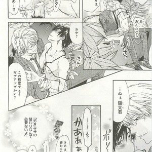 [SAKANA Tomomi] Itsumo 3-nin Issho de ne? [JP] – Gay Manga sex 171