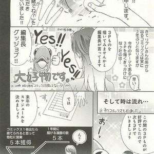[SAKANA Tomomi] Itsumo 3-nin Issho de ne? [JP] – Gay Manga sex 181