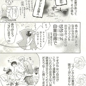 [SAKANA Tomomi] Itsumo 3-nin Issho de ne? [JP] – Gay Manga sex 182