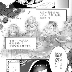 [OKORINBOU/ Oko] Princess Gorila no Oujisama – Osomatsu-san dj [JP] – Gay Manga sex 3