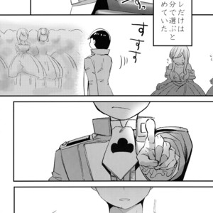 [OKORINBOU/ Oko] Princess Gorila no Oujisama – Osomatsu-san dj [JP] – Gay Manga sex 4