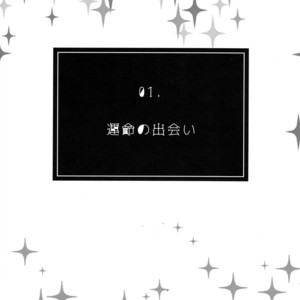 [OKORINBOU/ Oko] Princess Gorila no Oujisama – Osomatsu-san dj [JP] – Gay Manga sex 6