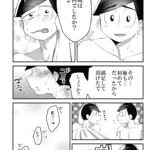 [OKORINBOU/ Oko] Princess Gorila no Oujisama – Osomatsu-san dj [JP] – Gay Manga sex 15
