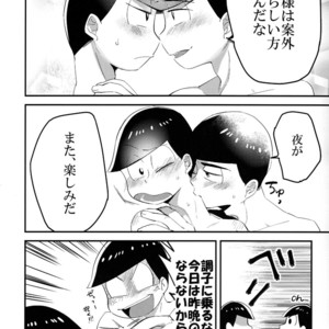[OKORINBOU/ Oko] Princess Gorila no Oujisama – Osomatsu-san dj [JP] – Gay Manga sex 17