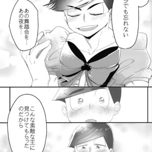 [OKORINBOU/ Oko] Princess Gorila no Oujisama – Osomatsu-san dj [JP] – Gay Manga sex 23