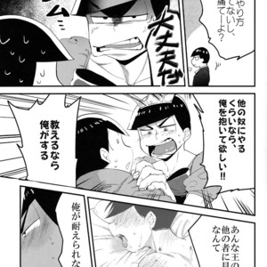 [OKORINBOU/ Oko] Princess Gorila no Oujisama – Osomatsu-san dj [JP] – Gay Manga sex 35